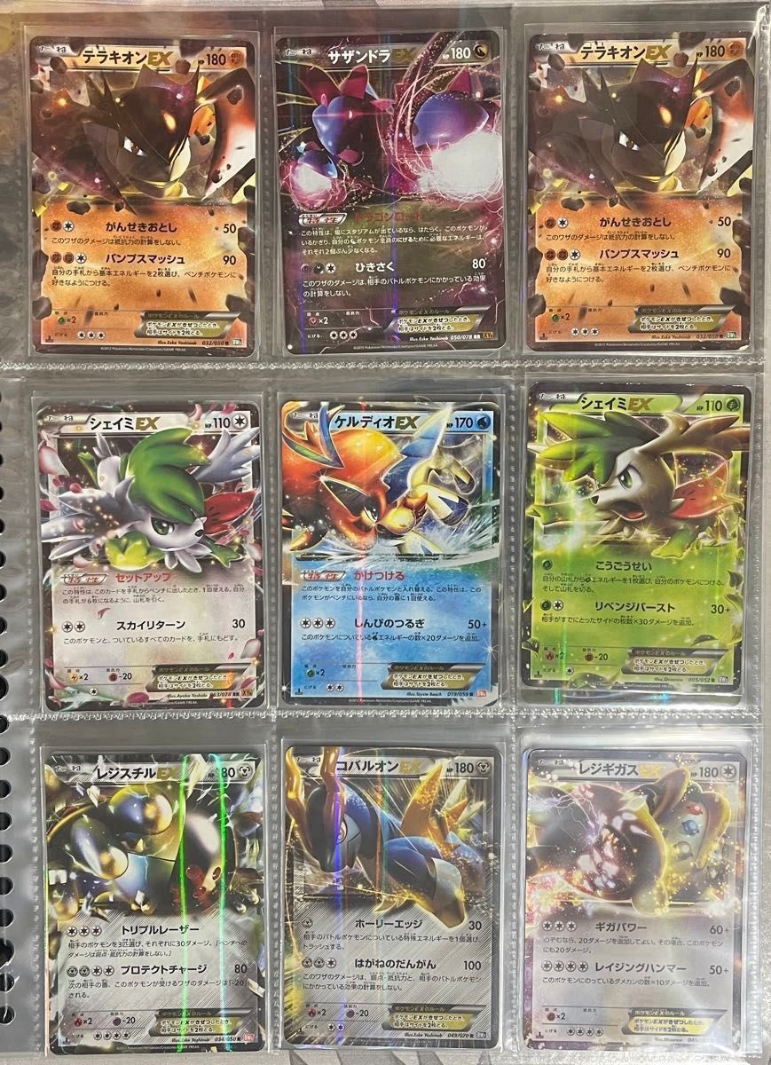 ポケモンカード 引退品 まとめ売り XY BW EX 古いカード ポケモンカード 引退品 まとめ売り XY BW EX 古いカード