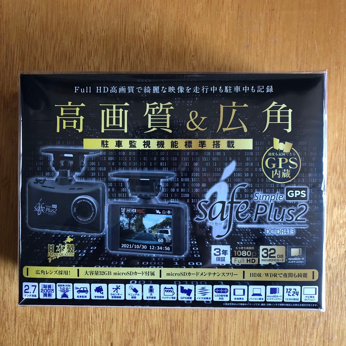 コムテックDC-DR413 新品未開封品 DR412進化版指定店モデル 買ってくだ祭コムテックDC-DR413 新品未開封品 DR412進化版指定