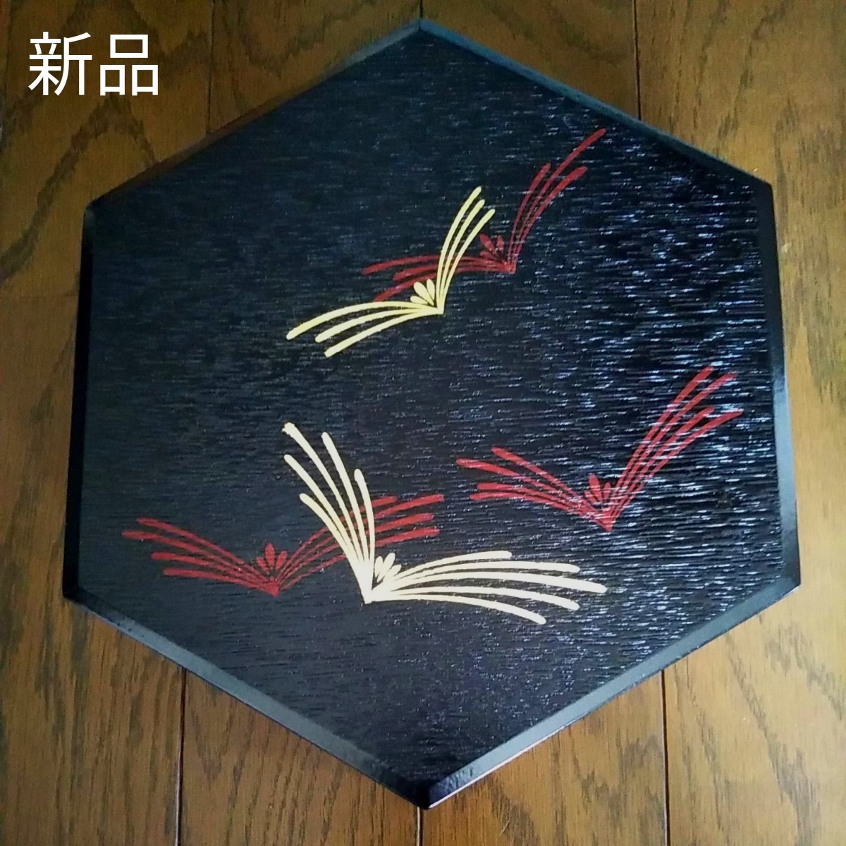 平安象彦 手許箱 京漆器 蒔絵 未使用保管品 | 京漆匠 平安象彦 鳳凰飾