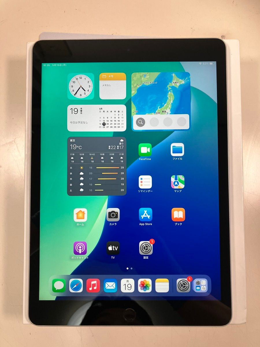 iPad 第9世代 64GB シルバー Wi-Fiモデル 中古品|Yahoo!フリマ iPad 第9世代 64GB シルバー Wi-Fiモデル 中古品|Yahoo!フリマ