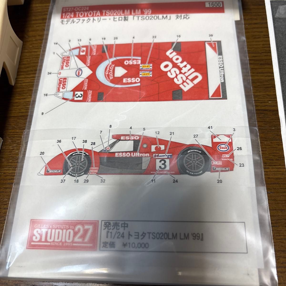 モデルファクトリーヒロ 1/24 レジンキット トヨタ LM ‘99 ル・マン モデルファクトリーヒロ 1/20 レジンキット トヨタ LM '99 ル