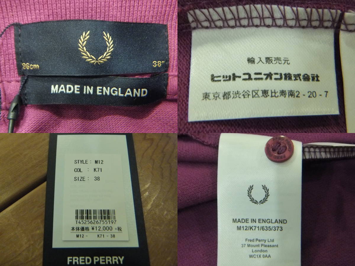 フレッドペリー正規店 M12N-K71 英国製ポロシャツ[紫系][黒×黒ライン][38]新品が送料無料!!_掲載画像はあくまで[製品見本]となります。