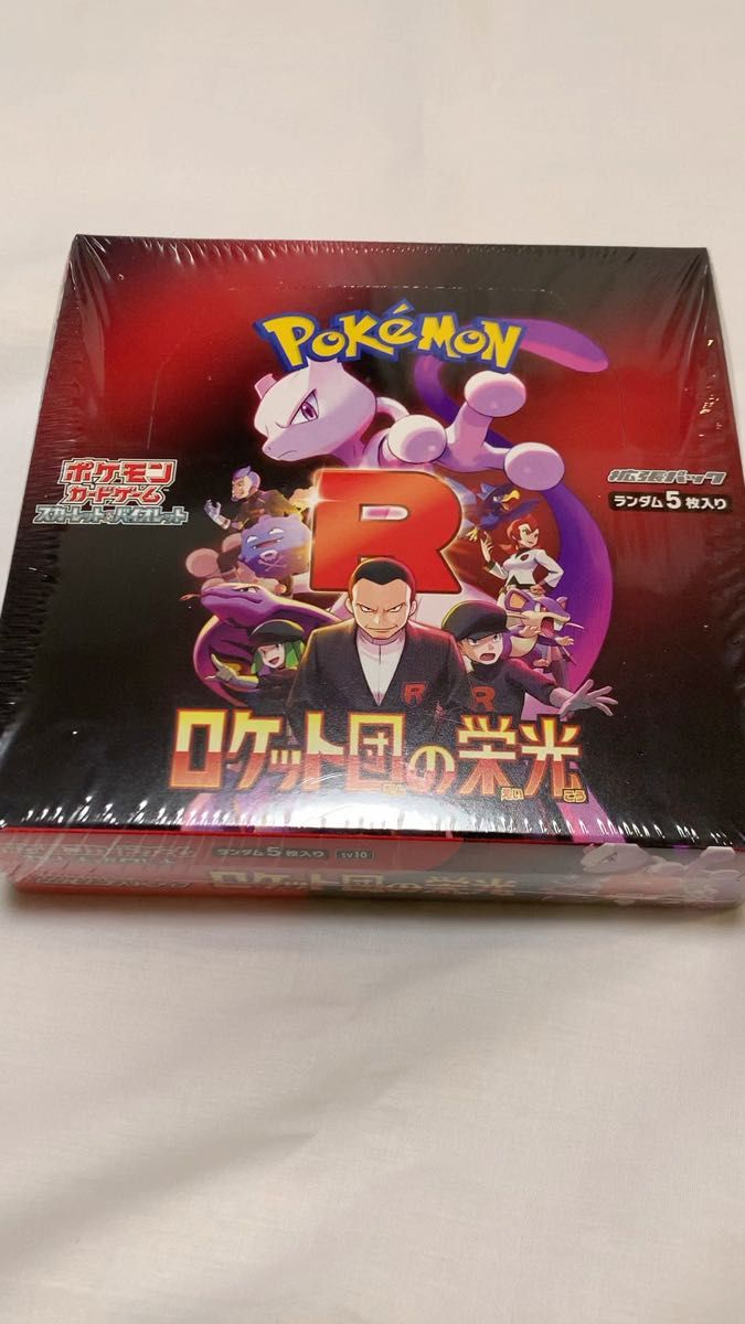 ロケット団の栄光 ポケモンカードゲーム 1BOX シュリンク付 BOX 拡張パック ポケモンカード