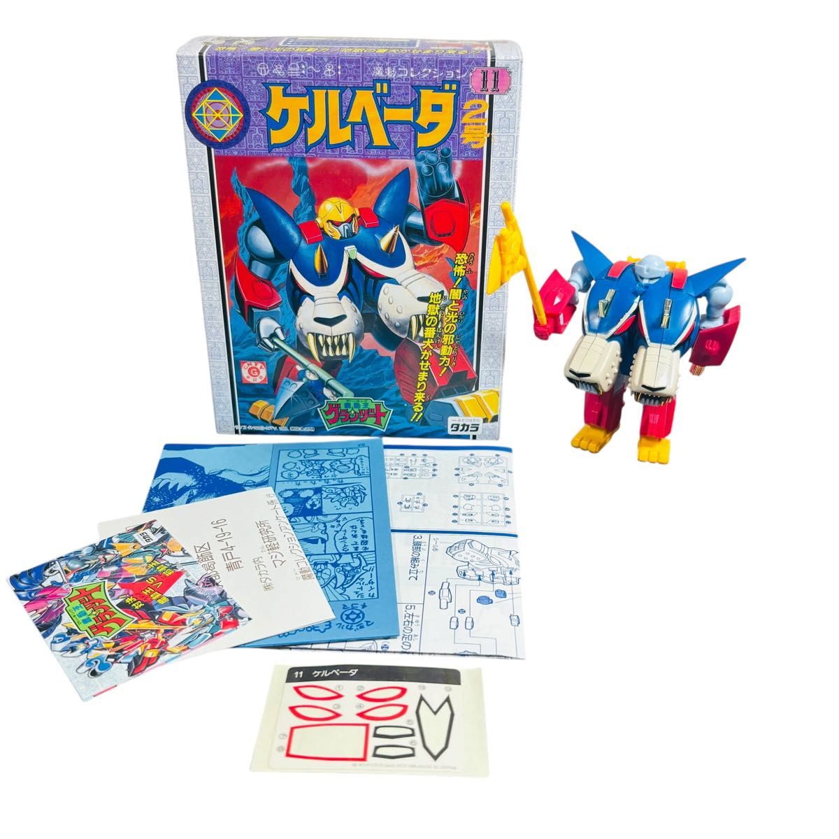 ★ 希少 ★ 当時品 プラモデル タカラ 魔動王 グランゾート 魔動コレクション ケルベーダ2号 魔動王 グランゾート 魔動コレクション11 タカラ