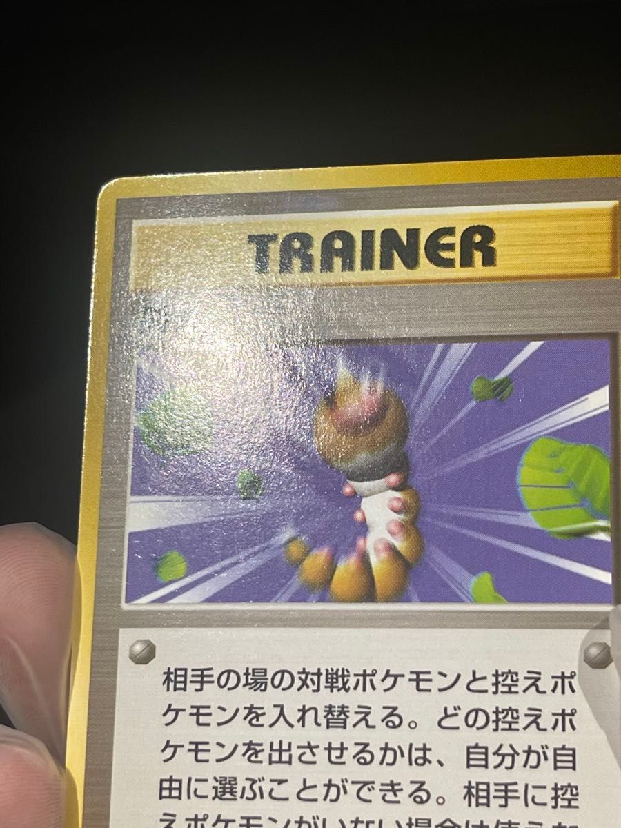 ポケモンカード 1996年 突風 マークなし 初版｜Yahoo!フリマ（旧