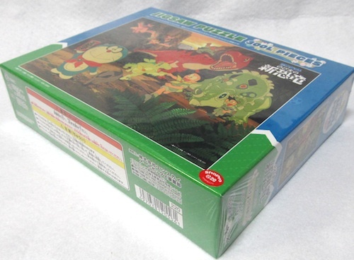 ドラえもん のび太の新恐竜 パズル 300ラージピース ともチョコで仲良し 新品 Product Details Yahoo Auctions Japan Proxy Bidding And Shopping Service From Japan ドラえもん のび太の新恐竜 パズル 300ラージピース ともチョコで仲良し 新品 Product Details Yahoo Auctions Japan Proxy Bidding And Shopping Service From Japan