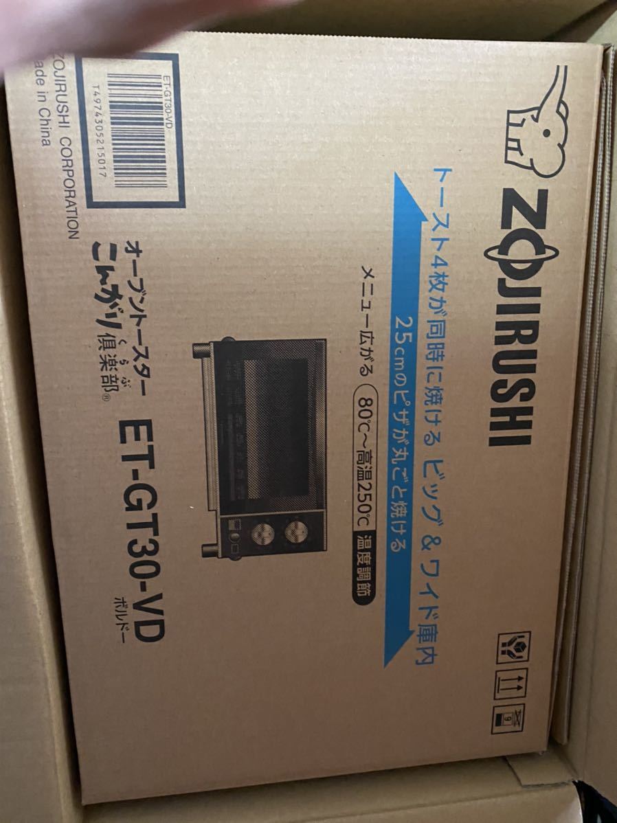 ZOJIRUSHI/ Zojirushi ET-GT30-VD oven toaster *.... club ( bordeaux )