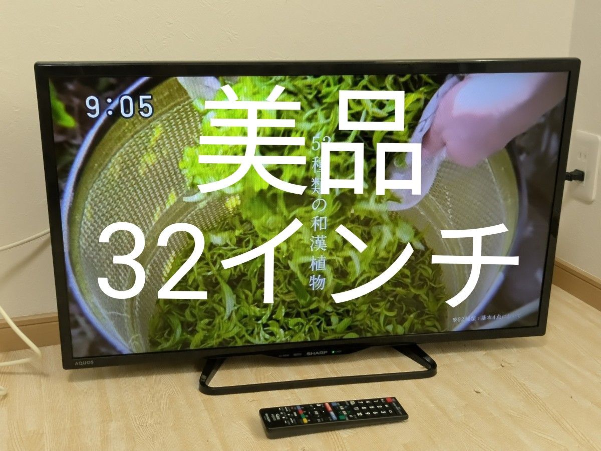 美品 SHARP AQUOS 32インチ 液晶テレビ LC-32E40 32型|Yahoo 美品 SHARP AQUOS 32インチ 液晶テレビ LC-32E40 32型|Yahoo