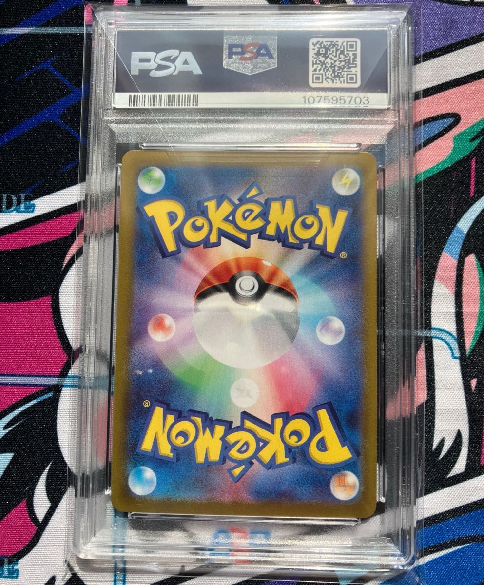 PSA9】 ニャース AR プロモ ポケモンカード|Yahoo!フリマ(旧 PSA9】 ニャース AR プロモ ポケモンカード|Yahoo!フリマ(旧