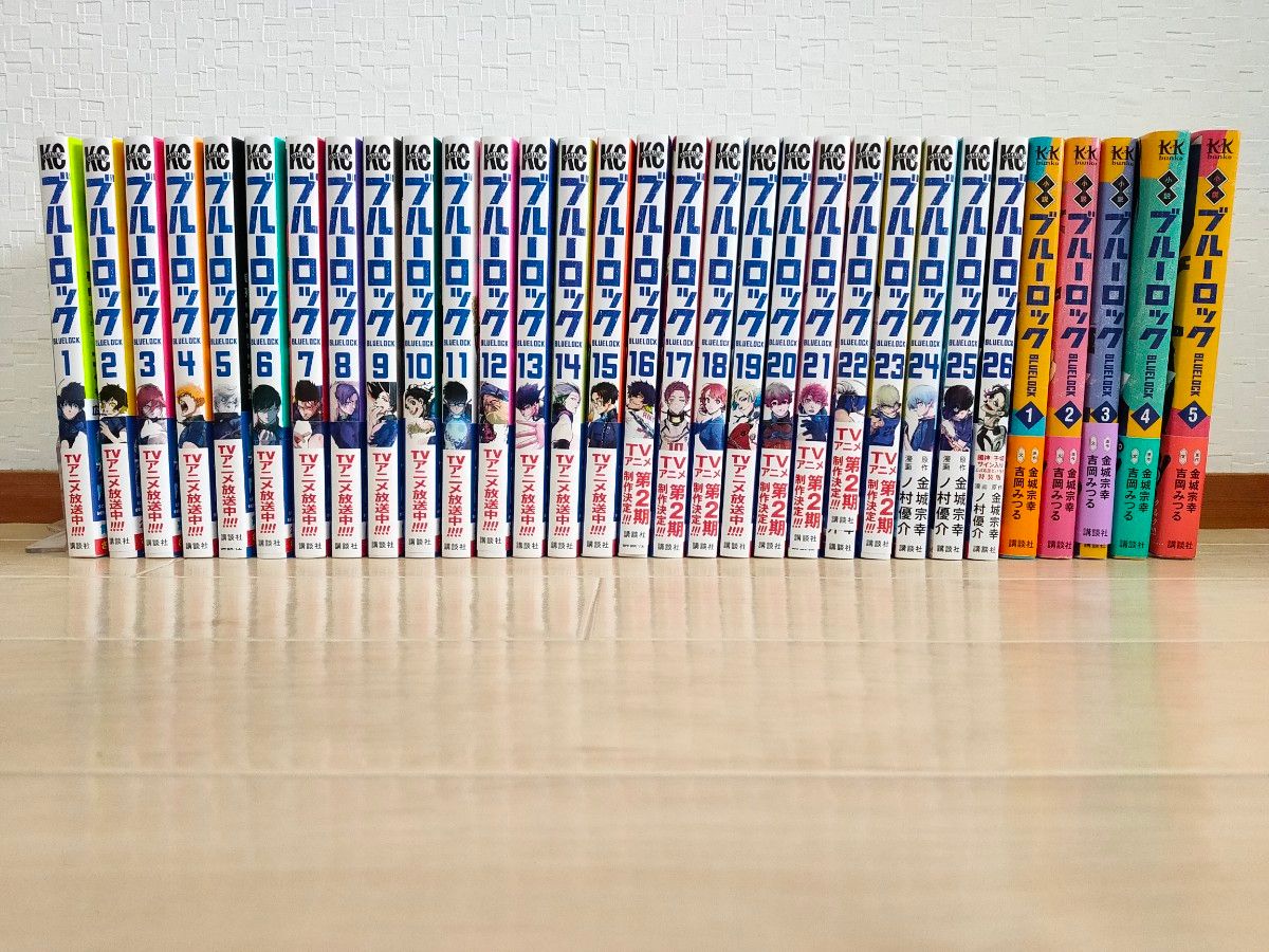 【12月スーパーSALE 15%OFF】 小説 1〜26巻 ブルーロック 5巻セット 金城宗幸 美品 帯付き多数 少年漫画