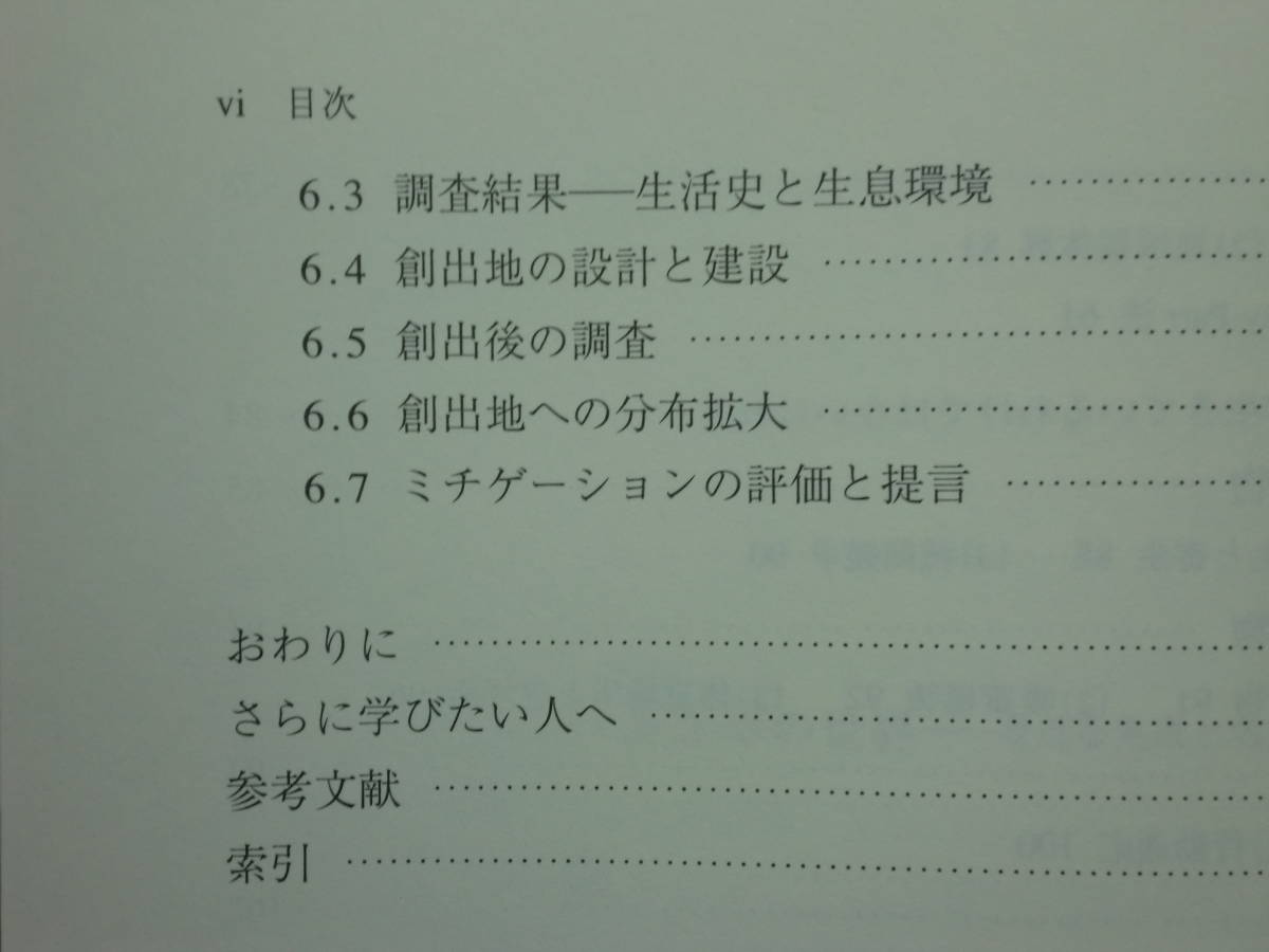 200527.g07*ky beautiful book@ rare insect. guarantee all raw .. Watanabe . work 2007 year the first version insect . butterfly chou dragonfly .... kind hin my to dragonfly individual group moving . raw ..