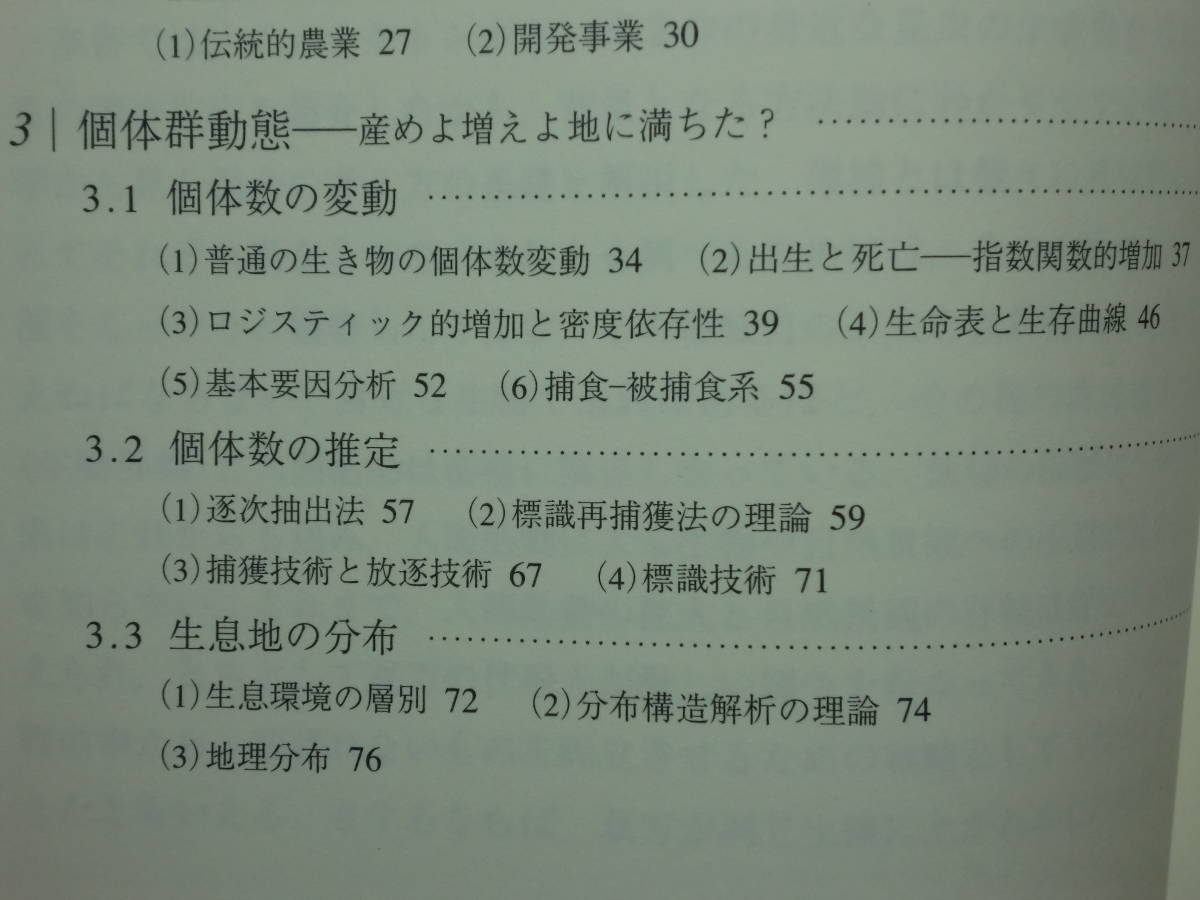 200527.g07*ky beautiful book@ rare insect. guarantee all raw .. Watanabe . work 2007 year the first version insect . butterfly chou dragonfly .... kind hin my to dragonfly individual group moving . raw ..