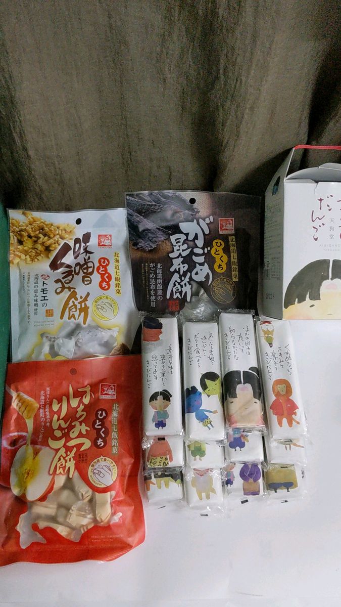 1セット きびだんご12本(文字入れが楽しい) ひとくち がごめ昆布餅(120g) 味噌くるみ餅(110g) はちみつりんご餅