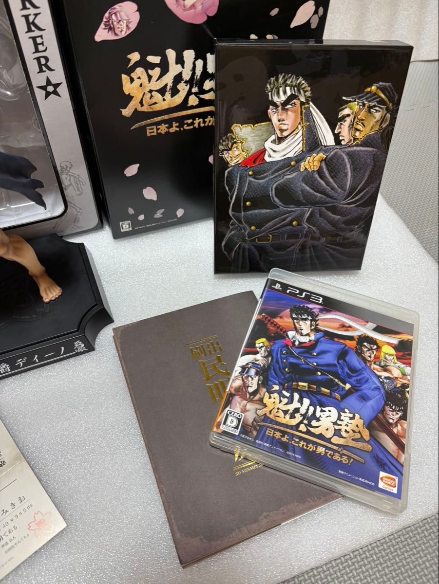 新品未開封、数量限定 魁男塾 PS3 PS3 魁 男塾 ~日本よ これが男である ~ 限定版|Yahoo!フリマ