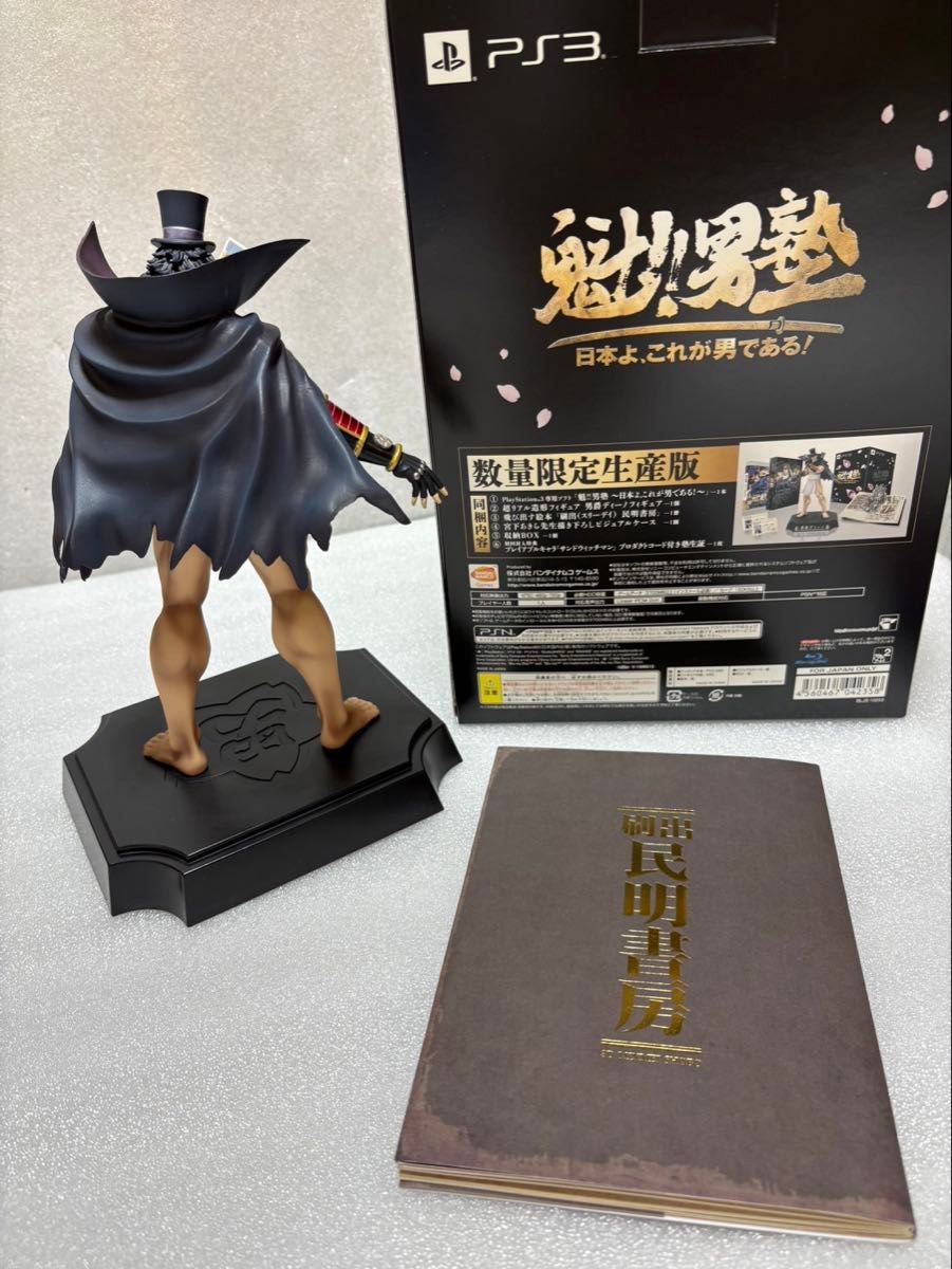 新品未開封、数量限定 魁男塾 PS3 PS3 魁 男塾 ~日本よ これが男である ~ 限定版|Yahoo!フリマ