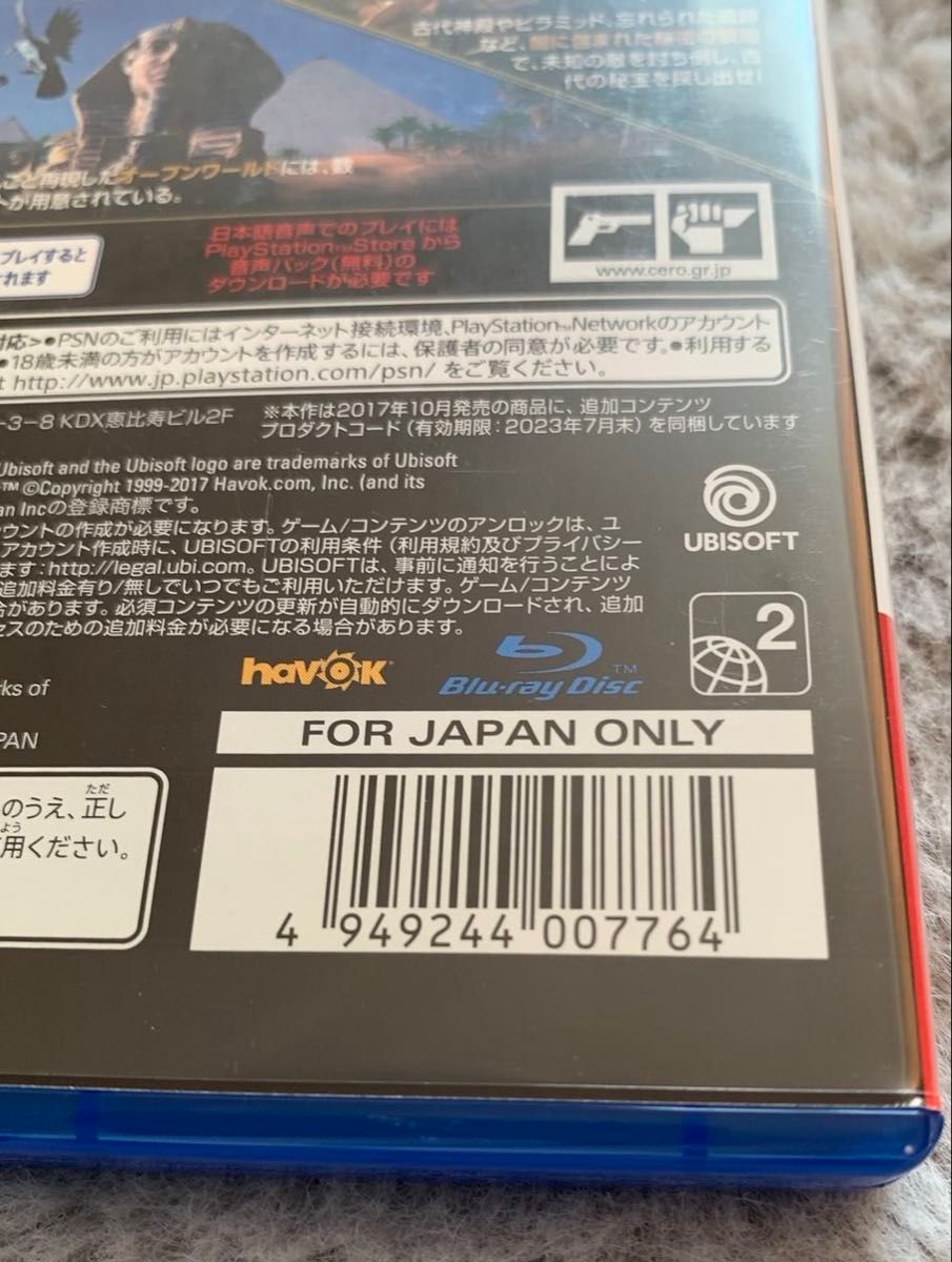PS4 アサシンクリード オリジンズ デラックスエディション