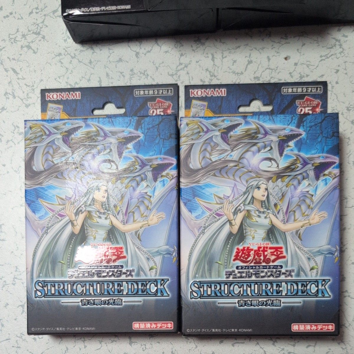 最新作売れ筋が満載 即納!最大半額!】 遊戯王 まとめ売り|Yahoo!フリマ(旧 遊戯王OCG デュエルモンスターズ