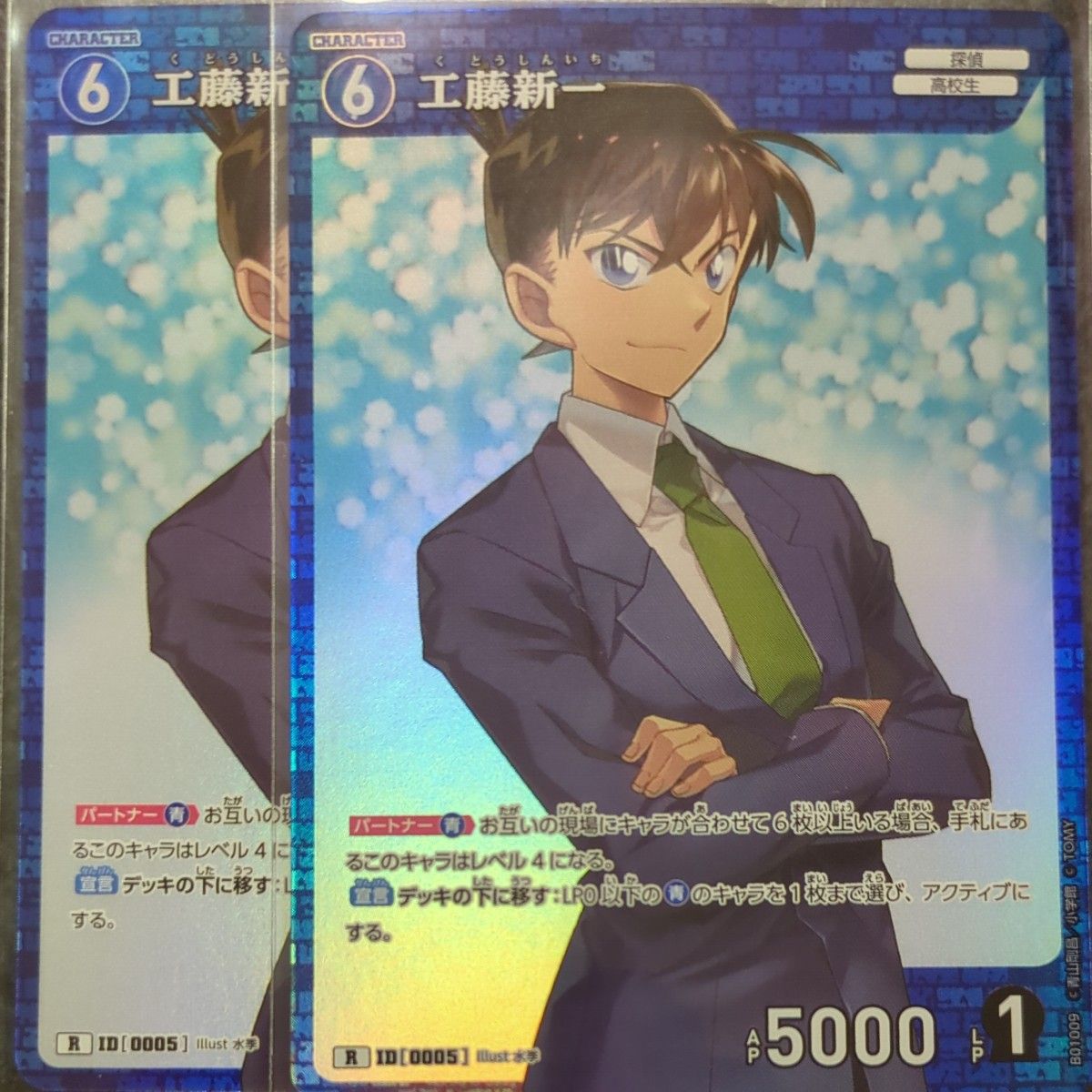 名探偵コナン カード 灰原哀 工藤新一 江戸川コナン 名探偵コナン TCG 青カード 計41枚セット 灰原哀 工藤新一