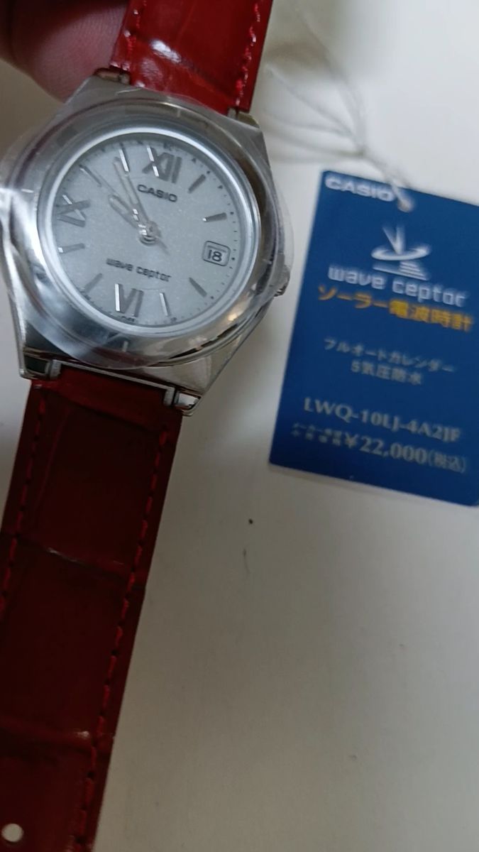 CASIO LWQ-10 電波ソーラー 稼働品
