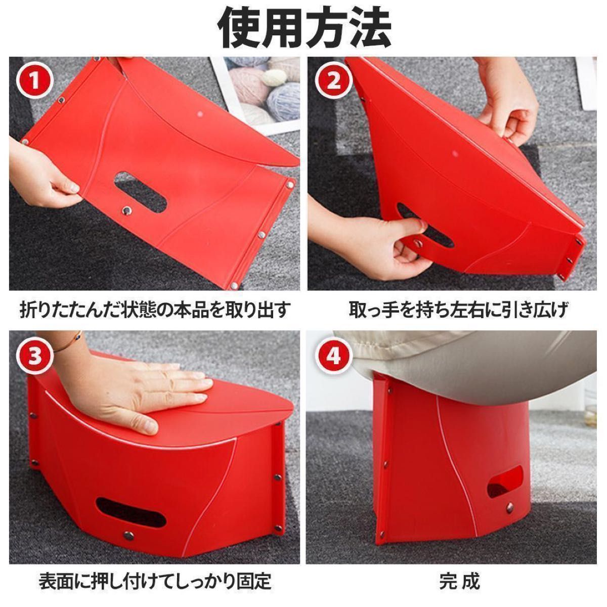新品 折りたたみ椅子 3色セット 運動会 釣り アウトドア 踏み台 新品 折りたたみ椅子 3色セット 運動会 釣り アウトドア 踏み台