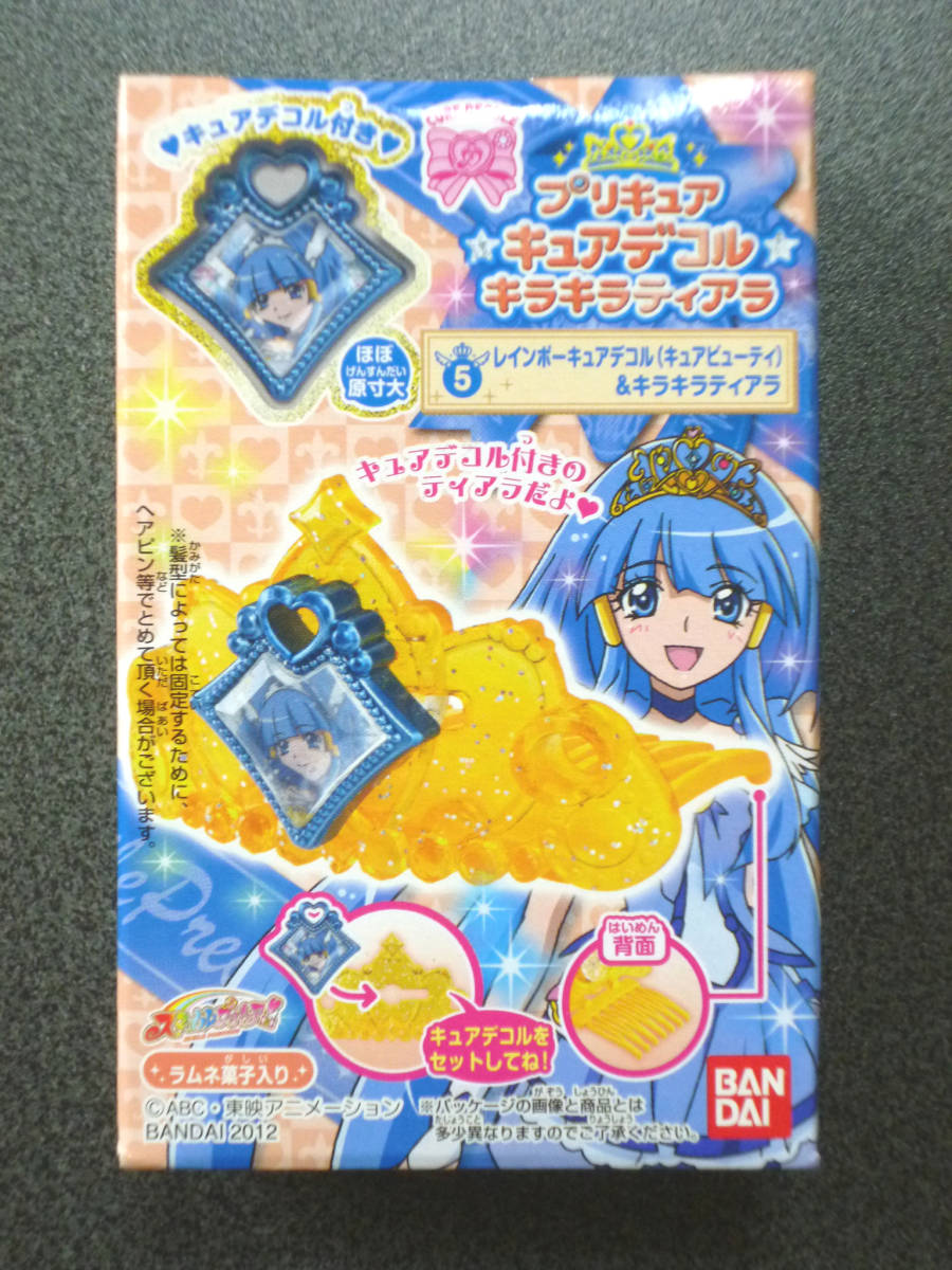 ヤフオク スマイルプリキュア キュアデコル キラキラテ ヤフオク スマイルプリキュア キュアデコル キラキラテ