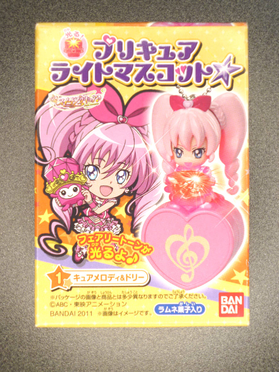 スイートプリキュア ドリーの値段と価格推移は 2件の売買情報を集計したスイートプリキュア ドリーの価格や価値の推移データを公開 スイートプリキュア ドリーの値段と価格推移は 2件の売買情報を集計したスイートプリキュア ドリーの価格や価値の推移データを公開