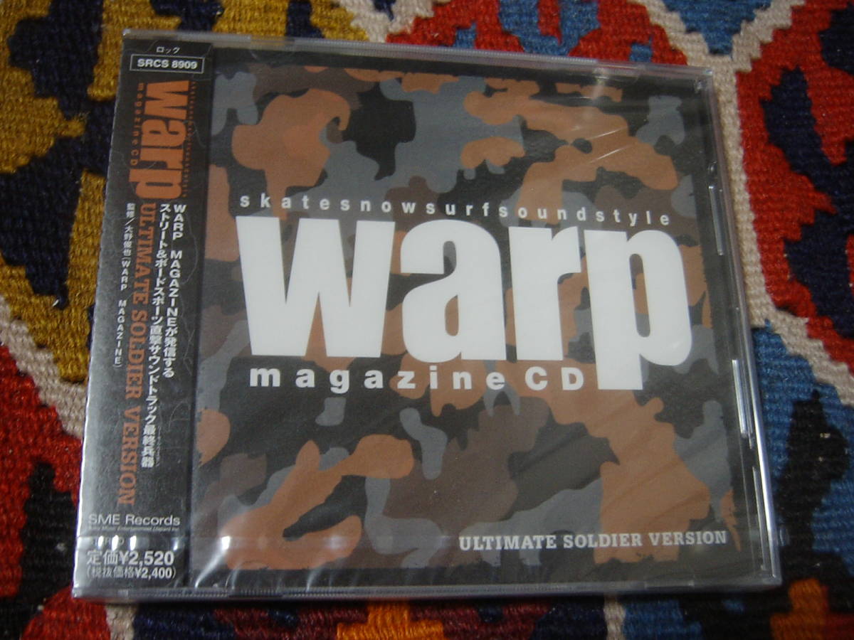 新品未開封 「ソウル・サーフィン / ファットボーイ・スリム 」収録　Warp magazine CD～ULTIMATE SOLDIER VERSION_画像1