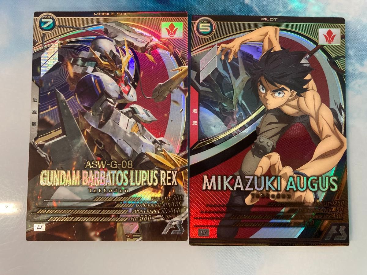 アーセナルベース ガンダム・バルバトスルプスレクス 三日月・オーガス セット ガンダム アーセナルベース U ガンダム・バルバトスルプスレクス