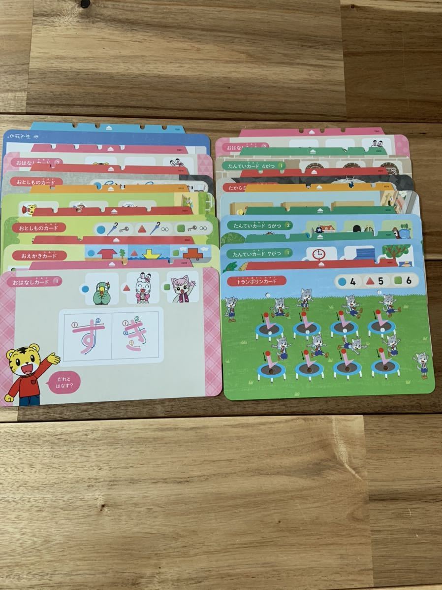 ヤフオク こどもちゃれんじ すてっぷ ひらがな なぞりん