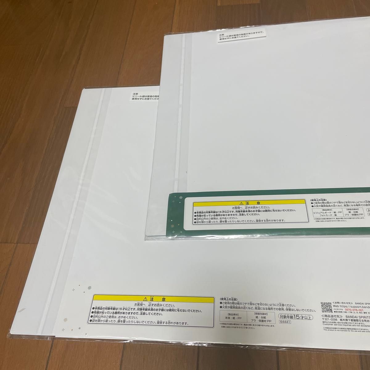 Mrs GREEN APPLE ビジュアルボード フォトカード付き 一番くじ