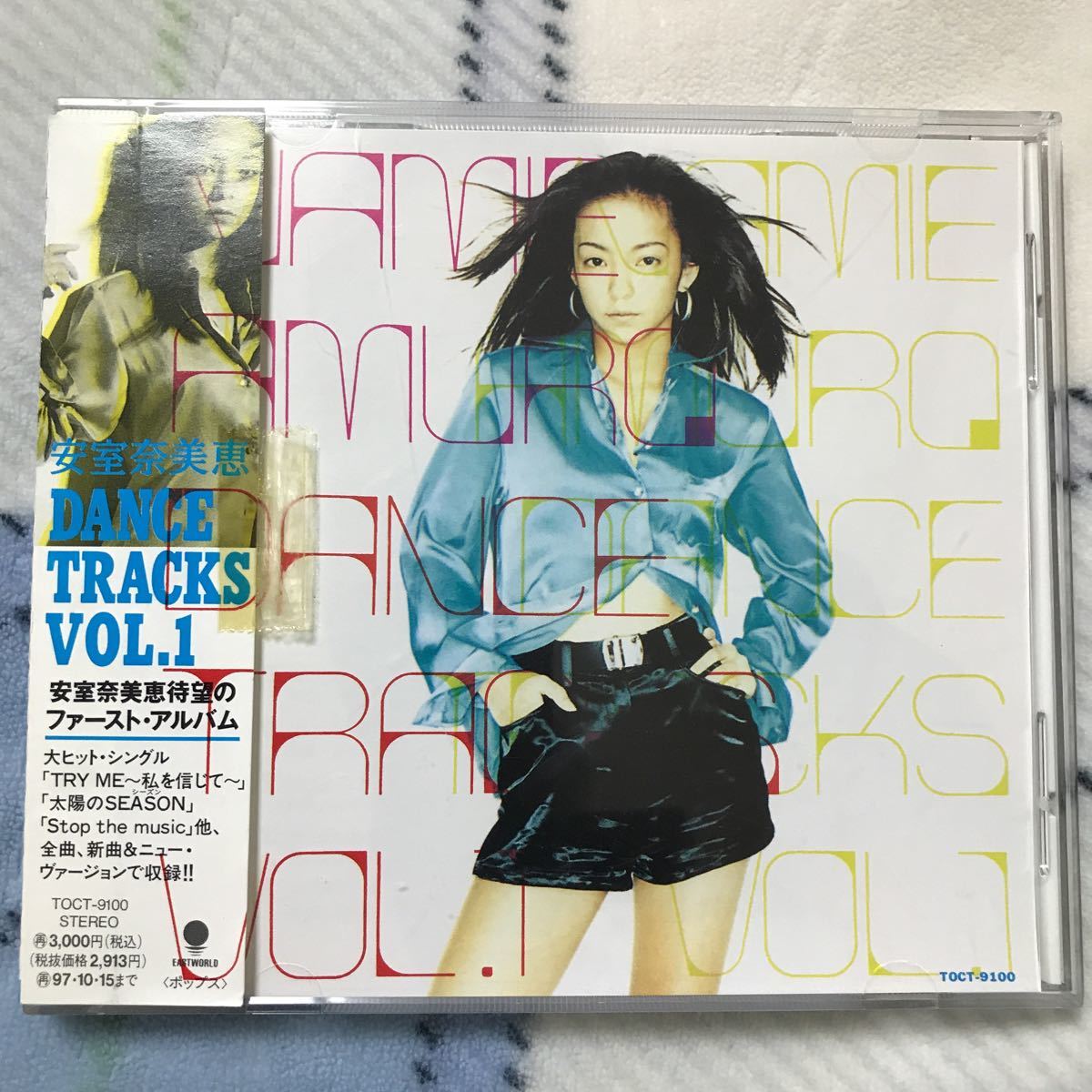 Yahoo!オークション - 安室奈美恵 DANCE TRACKS VOL.1 Yahoo!オークション - 安室奈美恵 DANCE TRACKS VOL.1