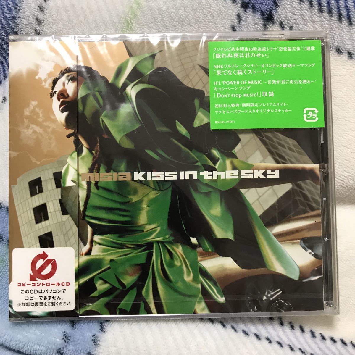 Paypayフリマ Misia Kiss In The Sky