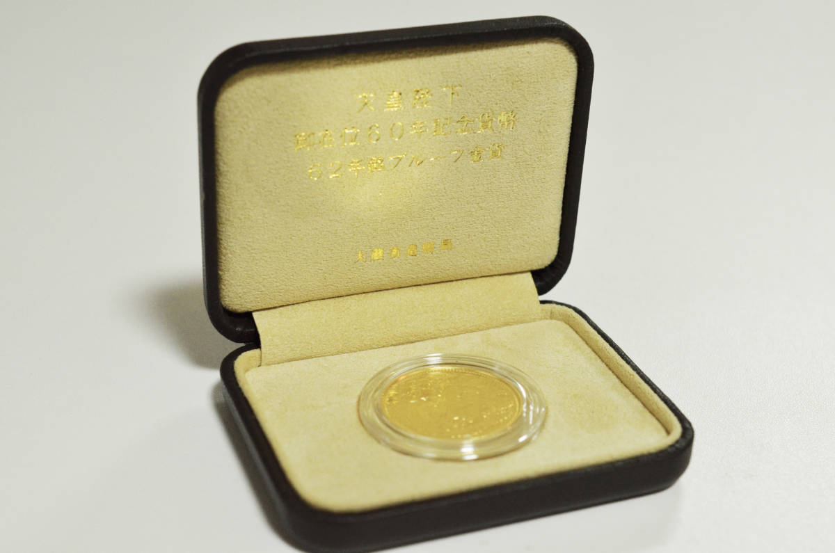 記念金貨】天皇陛下御在位60年記念貨幣 62年銘 プルーフ金貨 ケース 記念金貨】天皇陛下御在位60年記念貨幣 62年銘 プルーフ金貨 ケース