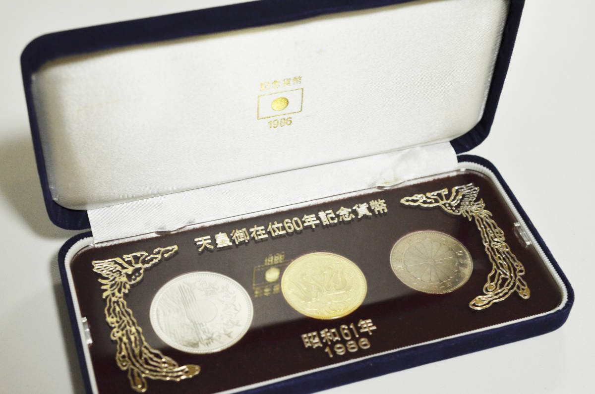 記念貨幣】天皇陛下御在位60年記念 金・銀・白銅貨（61年銘）金10万円