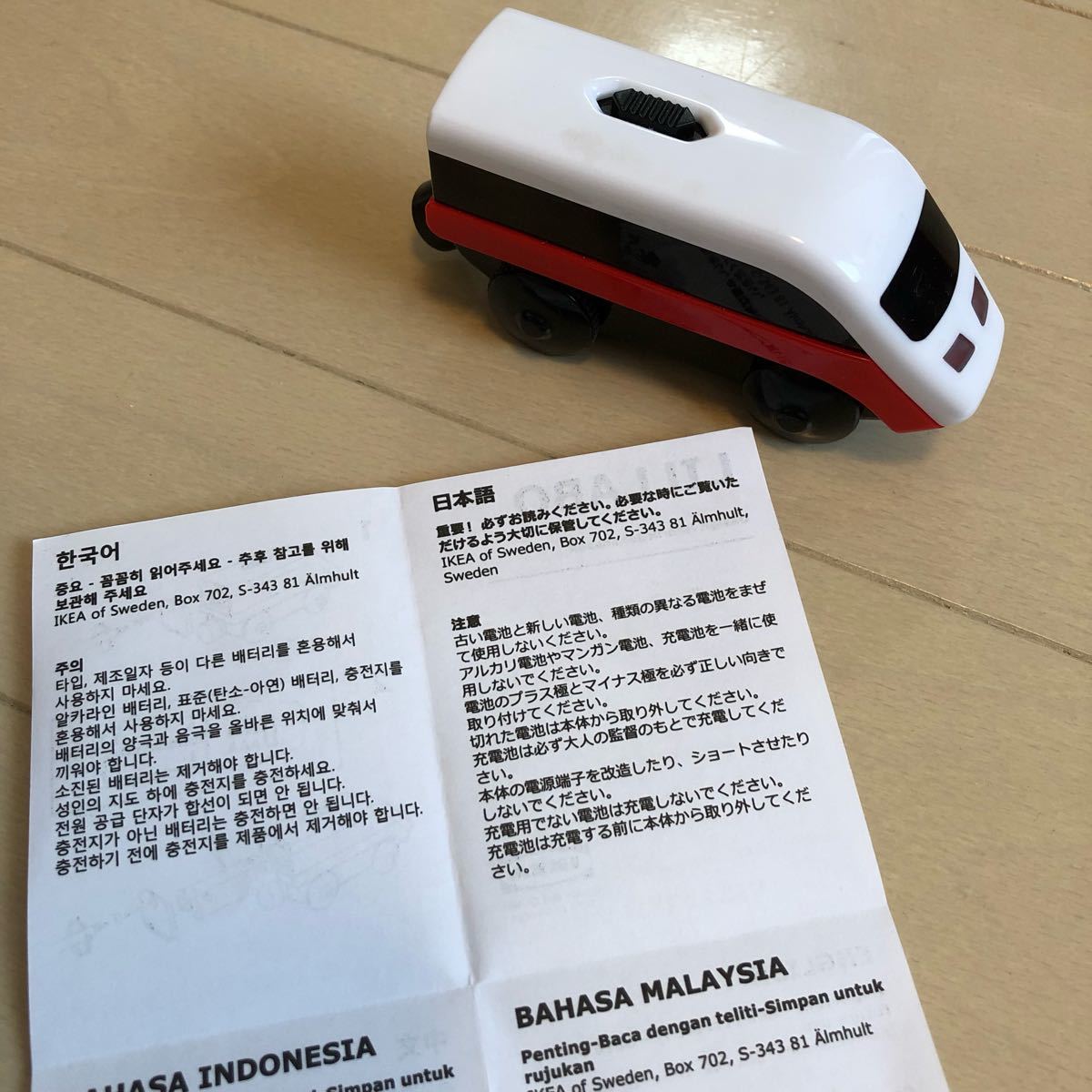 Paypayフリマ Brio ブリオ 電車 Ikea イケア 木製レール Ikea 電池式電車 Paypayフリマ Brio ブリオ 電車 Ikea イケア 木製レール Ikea 電池式電車