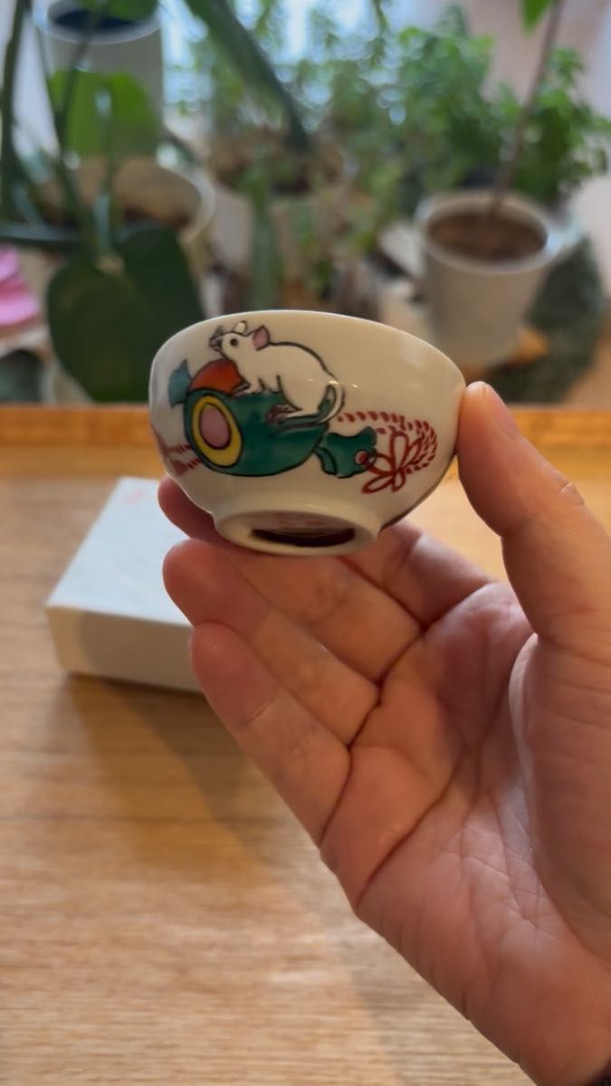 美品 九谷焼 お猪口 干支 ねずみとうちでの小づちの絵柄