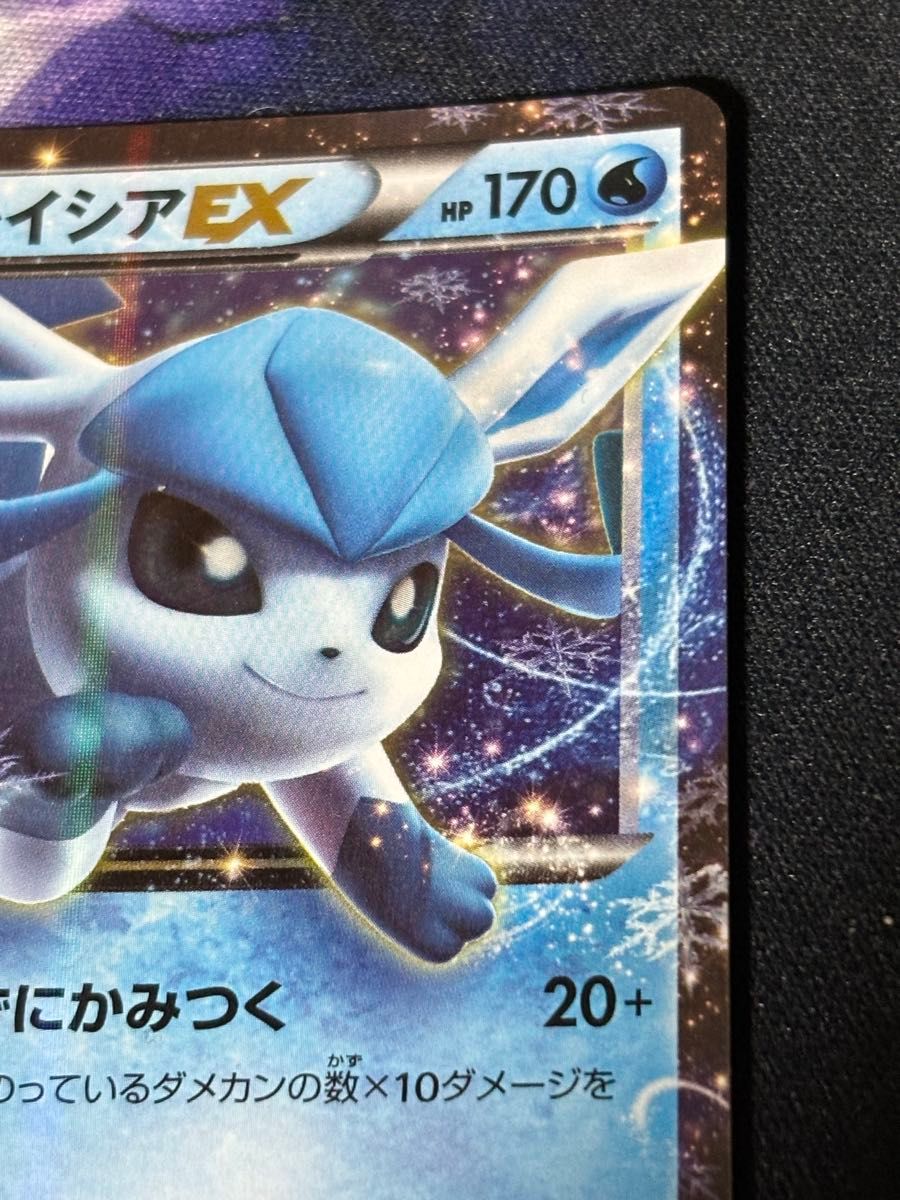グレイシアEX(SR)(XY10-B-079-078)｜ポケカ通販サイト【Cardshop