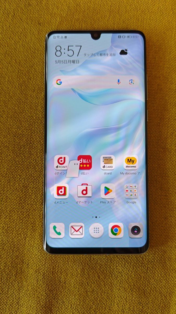 HUAWEI P30 Pro HW-02L128GB ブリージングクリスタル