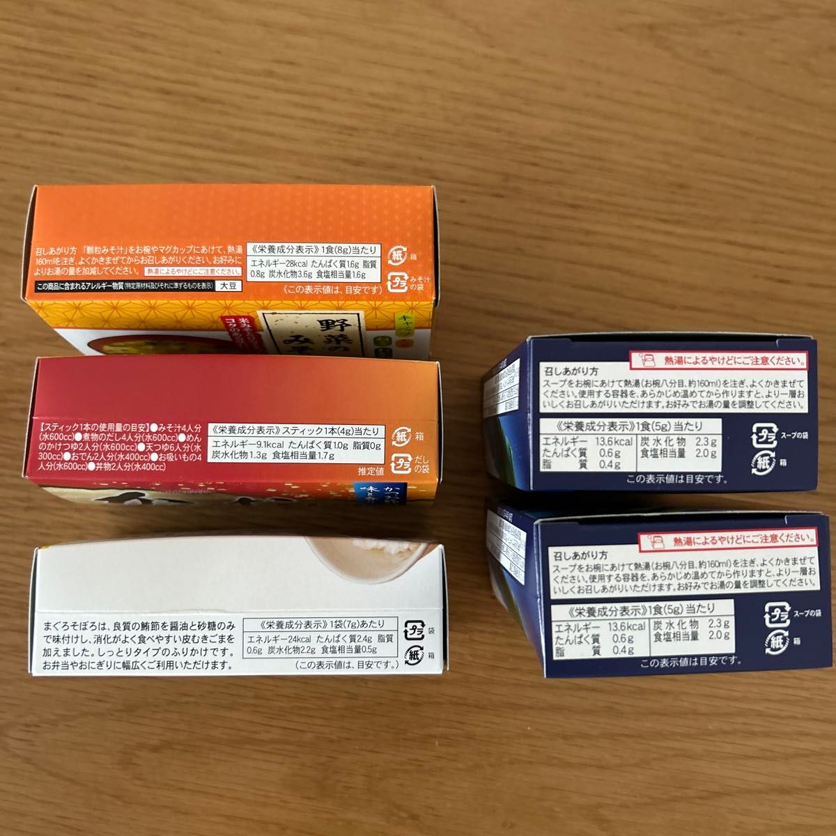 ③ 【セット】【食品詰め合わせ 】【まとめ売り】【ギフト解体】キャノラー油　かりんとう　焼き菓子　コーヒー　とんかつソース　