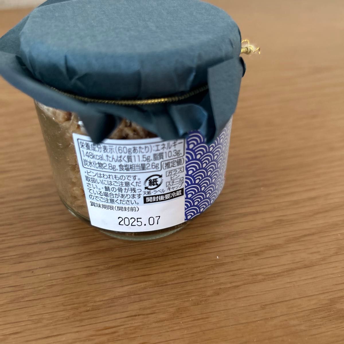 ③ 【セット】【食品詰め合わせ 】【まとめ売り】【ギフト解体】キャノラー油　かりんとう　焼き菓子　コーヒー　とんかつソース　