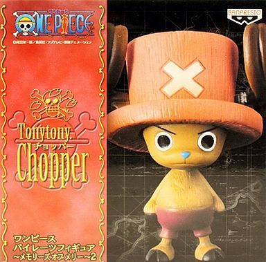 [ chopper ] One-piece Pirates figure memory zobme Lee 2 single goods memory zob Meriva n Puresuto unopened WP