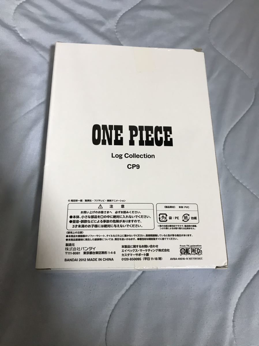 ヤフオク 新品未使用 One Piece ワンピース 人形 Chop