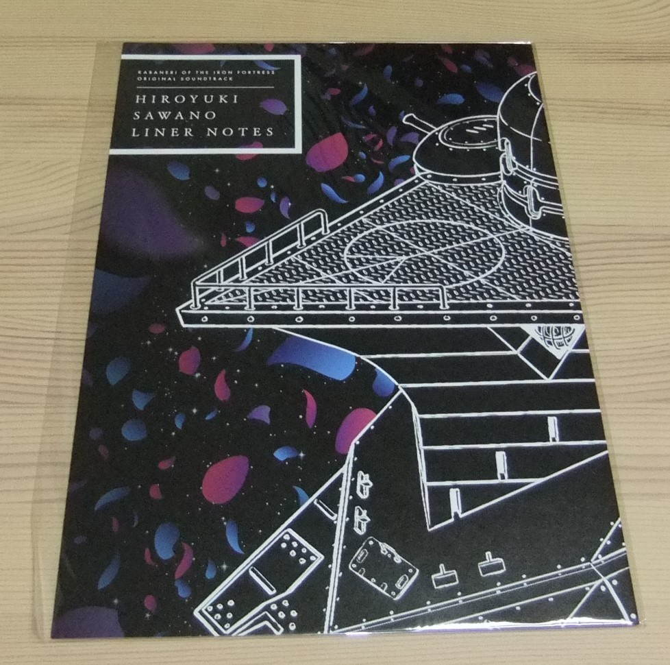 甲鉄城のカバネリ Original Soundtrackの値段と価格推移は 4件の売買情報を集計した甲鉄城のカバネリ Original Soundtrackの価格や価値の推移データを公開