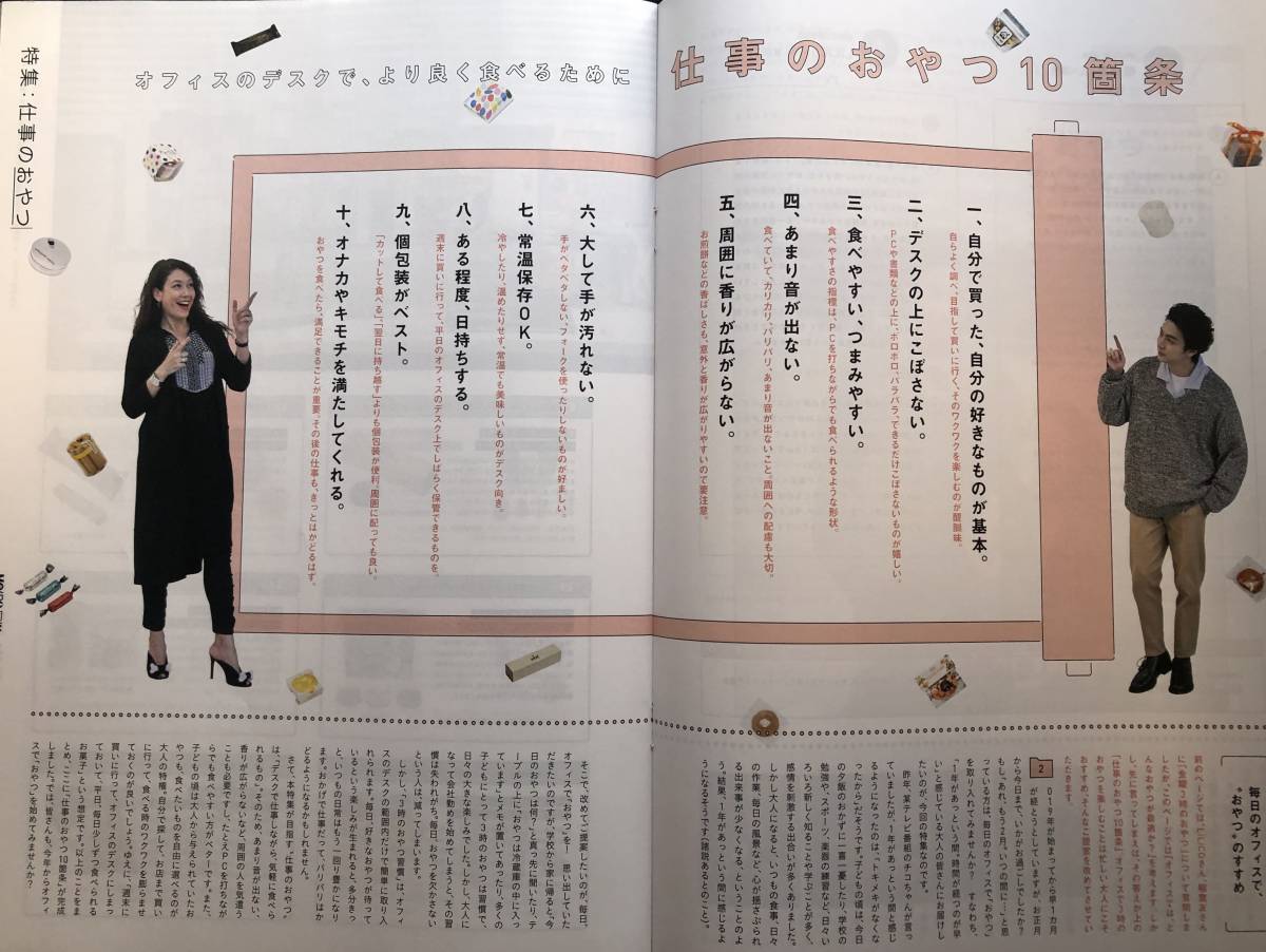item_image_4