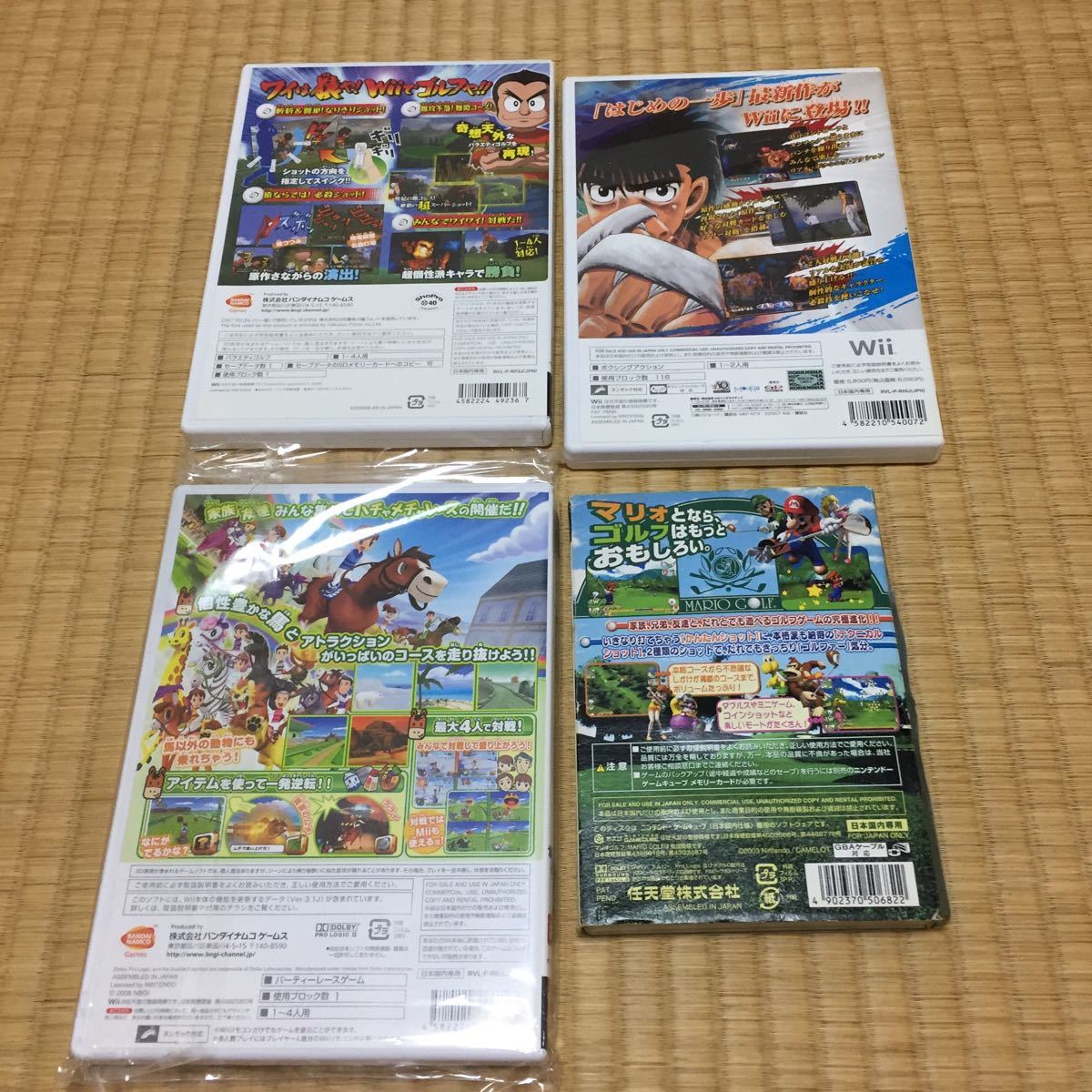 Paypayフリマ Wii ソフト プロゴルファー猿 はじめの一歩 ファミリージョッキー Paypayフリマ Wii ソフト プロゴルファー猿 はじめの一歩 ファミリージョッキー