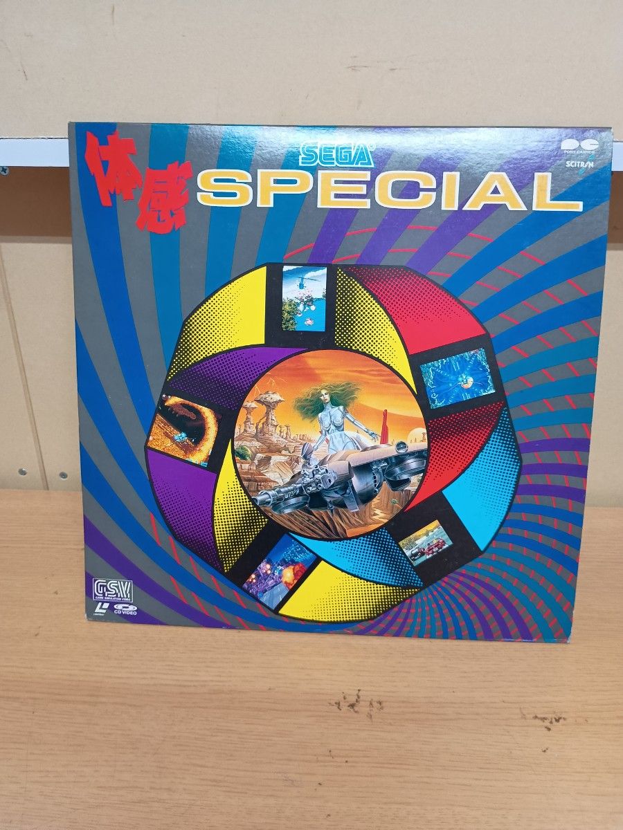 LD レーザーディスク SEGA 体感SPECIAL ポニーキャニオン ゲーム LD レーザーディスク SEGA 体感SPECIAL ポニーキャニオン ゲーム