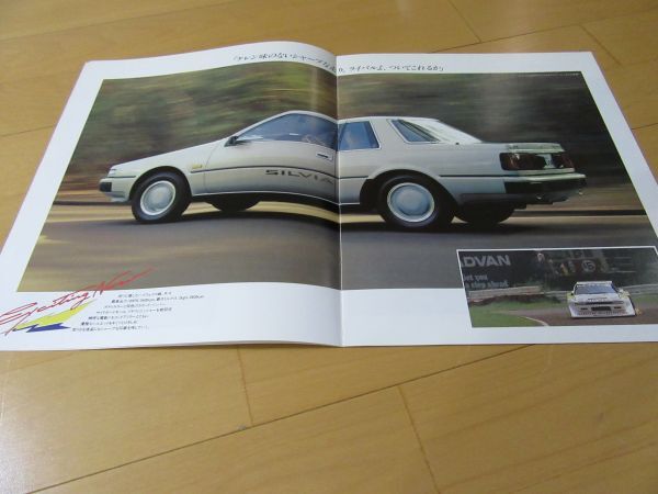 デラックス