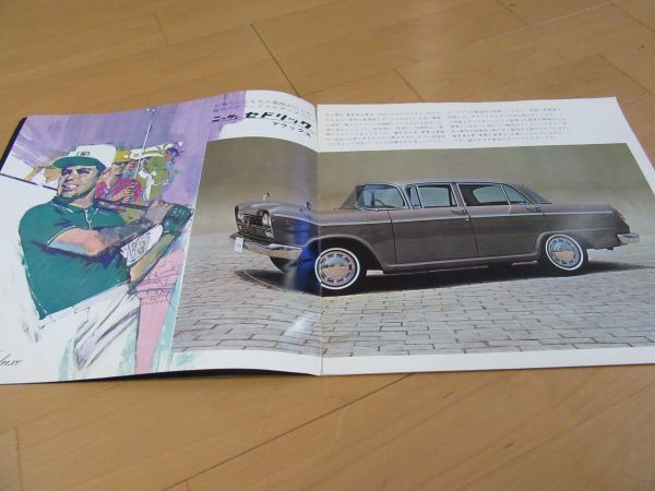 デラックス