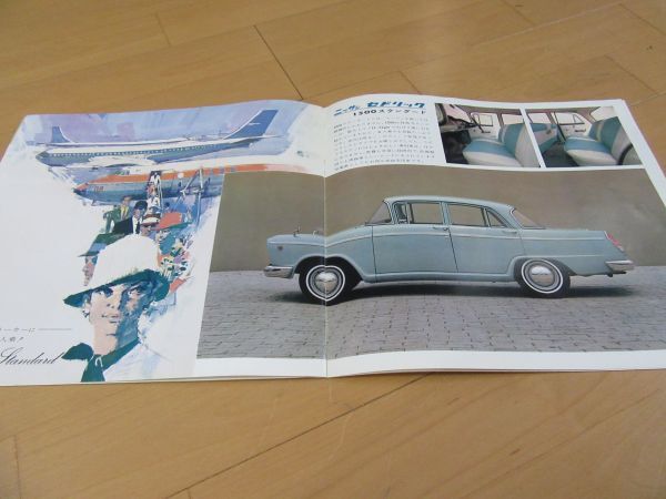1500 スタンダード