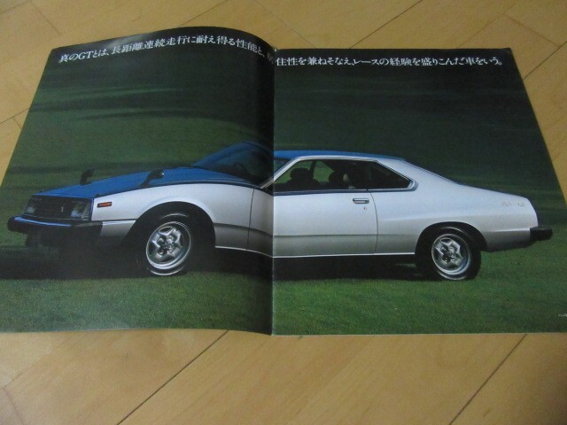 GT-E